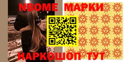 ГАЛЛЮЦИНОГЕННЫЕ ГРИБЫ Бугуруслан