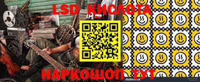 кокаин Бузулук