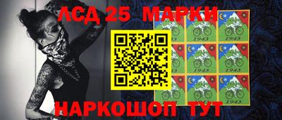 меф Гусиноозёрск