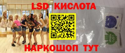 амфетамин Гусев