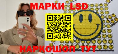 ГАЛЛЮЦИНОГЕННЫЕ ГРИБЫ Бугуруслан