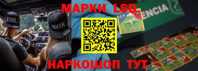 кокаин Бузулук