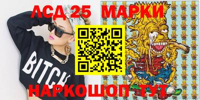 мескалин Будённовск