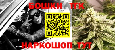 меф Гусиноозёрск