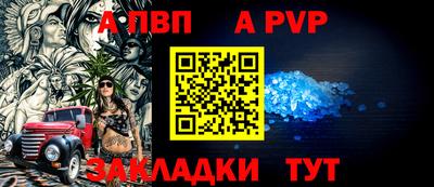 меф Гусиноозёрск