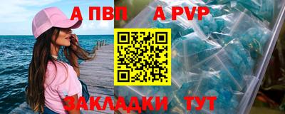 амфетамин Гусев