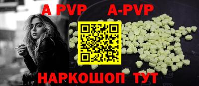 ALPHA-PVP Гусь-Хрустальный