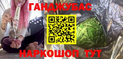 меф Гусиноозёрск