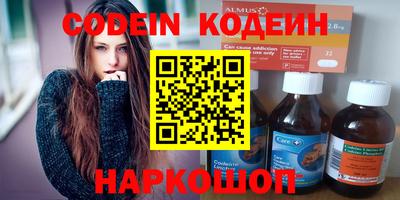 мескалин Будённовск