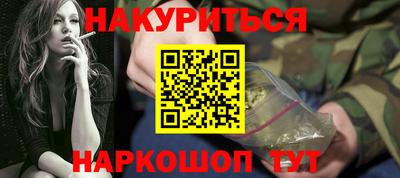 амфетамин Гусев