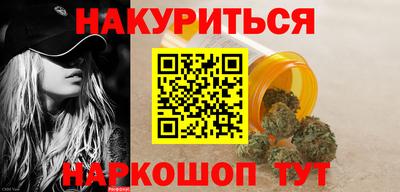 амфетамин Гусев