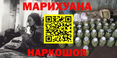 меф Гусиноозёрск