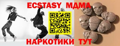 меф Гусиноозёрск