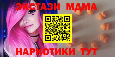 ГАЛЛЮЦИНОГЕННЫЕ ГРИБЫ Бугуруслан