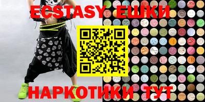 ГАЛЛЮЦИНОГЕННЫЕ ГРИБЫ Бугуруслан