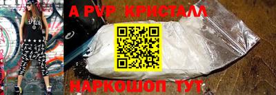 меф Гусиноозёрск