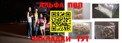 амфетамин Гусев