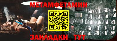 амфетамин Гусев