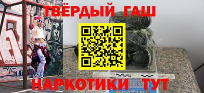 меф Гусиноозёрск