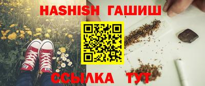 меф Гусиноозёрск