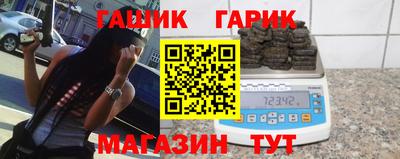 амфетамин Гусев