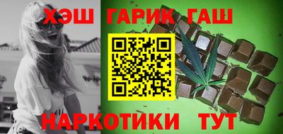 кокаин Бузулук