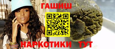 кокаин Бузулук