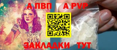 меф Гусиноозёрск