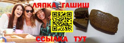 ALPHA-PVP Гусь-Хрустальный