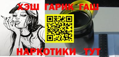 кокаин Бузулук