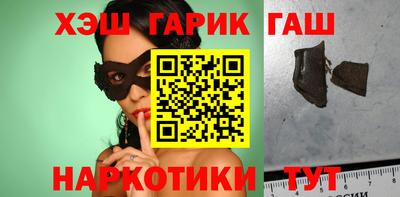 ALPHA-PVP Гусь-Хрустальный