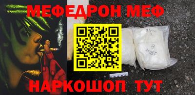 амфетамин Гусев