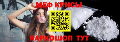 ALPHA-PVP Гусь-Хрустальный