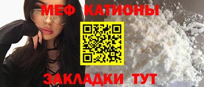 мескалин Будённовск