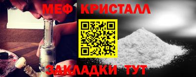 ALPHA-PVP Гусь-Хрустальный