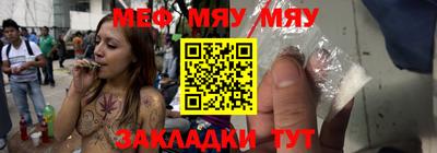 мескалин Будённовск