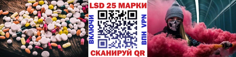 купить наркоту  Изобильный  ЛСД экстази кислота 