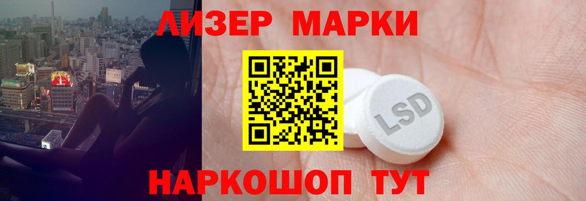 Лсд 25 экстази кислота  Вход с VPN  Изобильный  Лсд 25 экстази кислота 