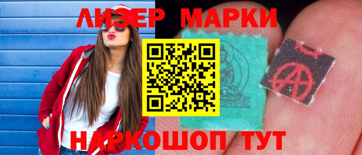 LSD-25 экстази ecstasy Изобильный