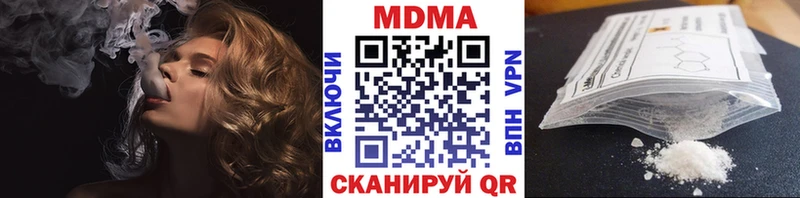 MDMA молли  хочу наркоту  Изобильный 