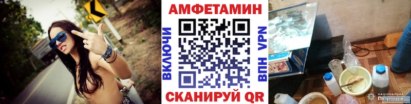 купить закладку Изобильный Метамфетамин витя