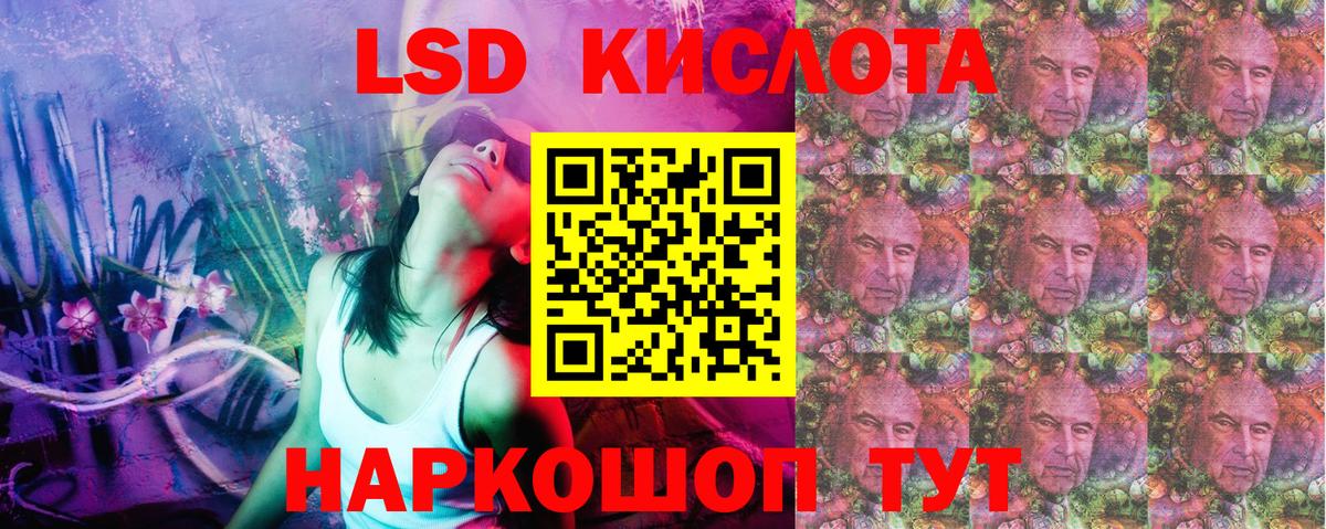 Марки 25I-NBOMe 1,8мг  Марки 25I-NBOMe  Изобильный  Вход с VPN 