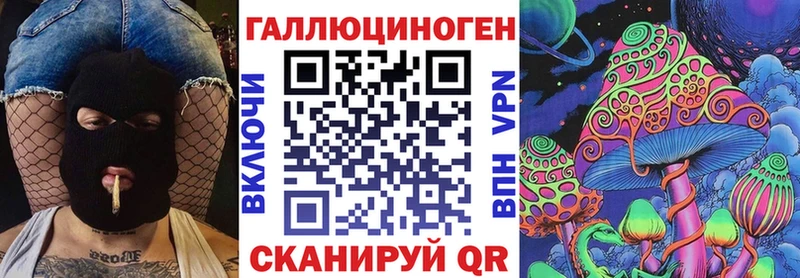магазин продажи Изобильный Галлюциногенные грибы Magic Shrooms