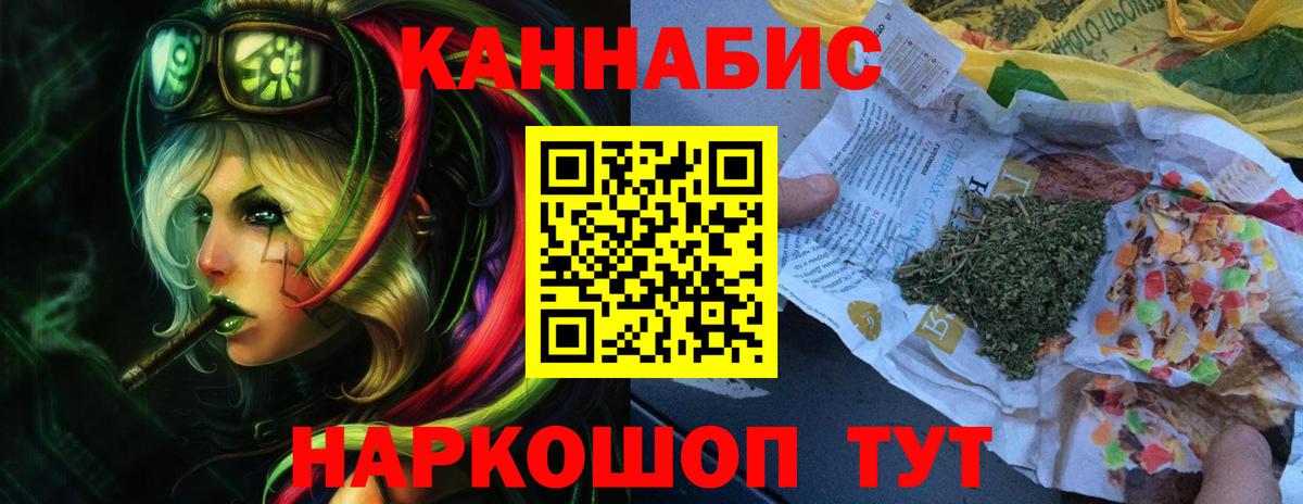 МАРИХУАНА план Изобильный
