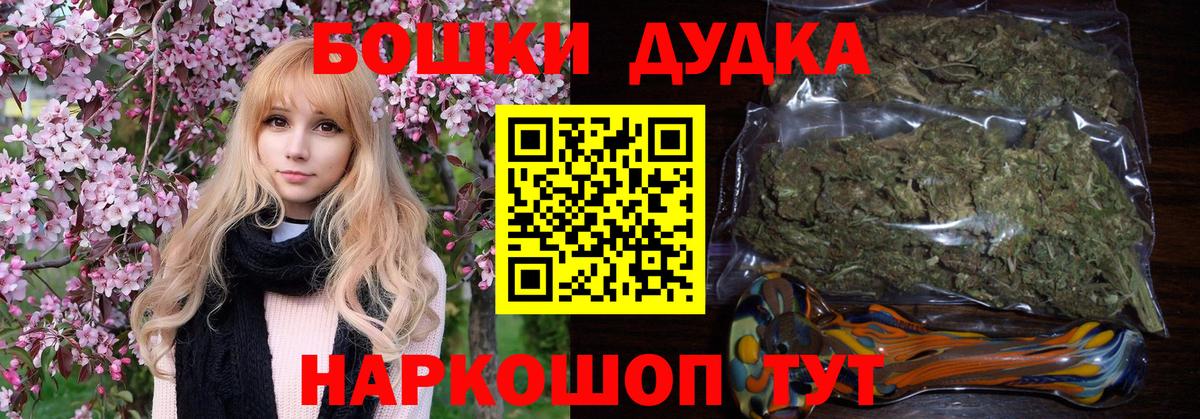 Изобильный  Бошки Шишки MAZAR  МАРИХУАНА план  Канабис конопля  Вход с VPN 